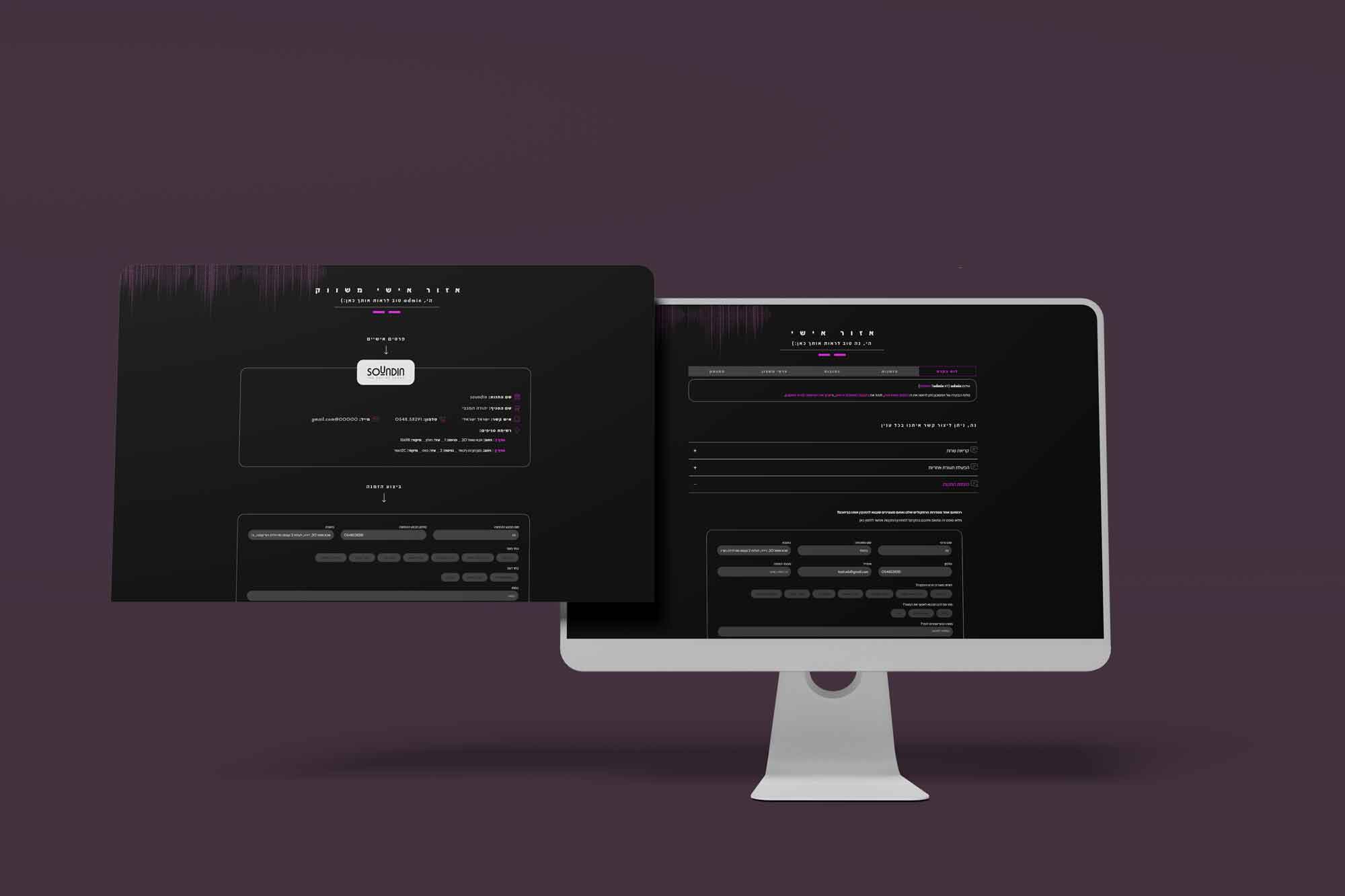 ברטלר דיזיין. עיצוב ובנית אתרים. הקמת אתרי מותג אסטרטגיים