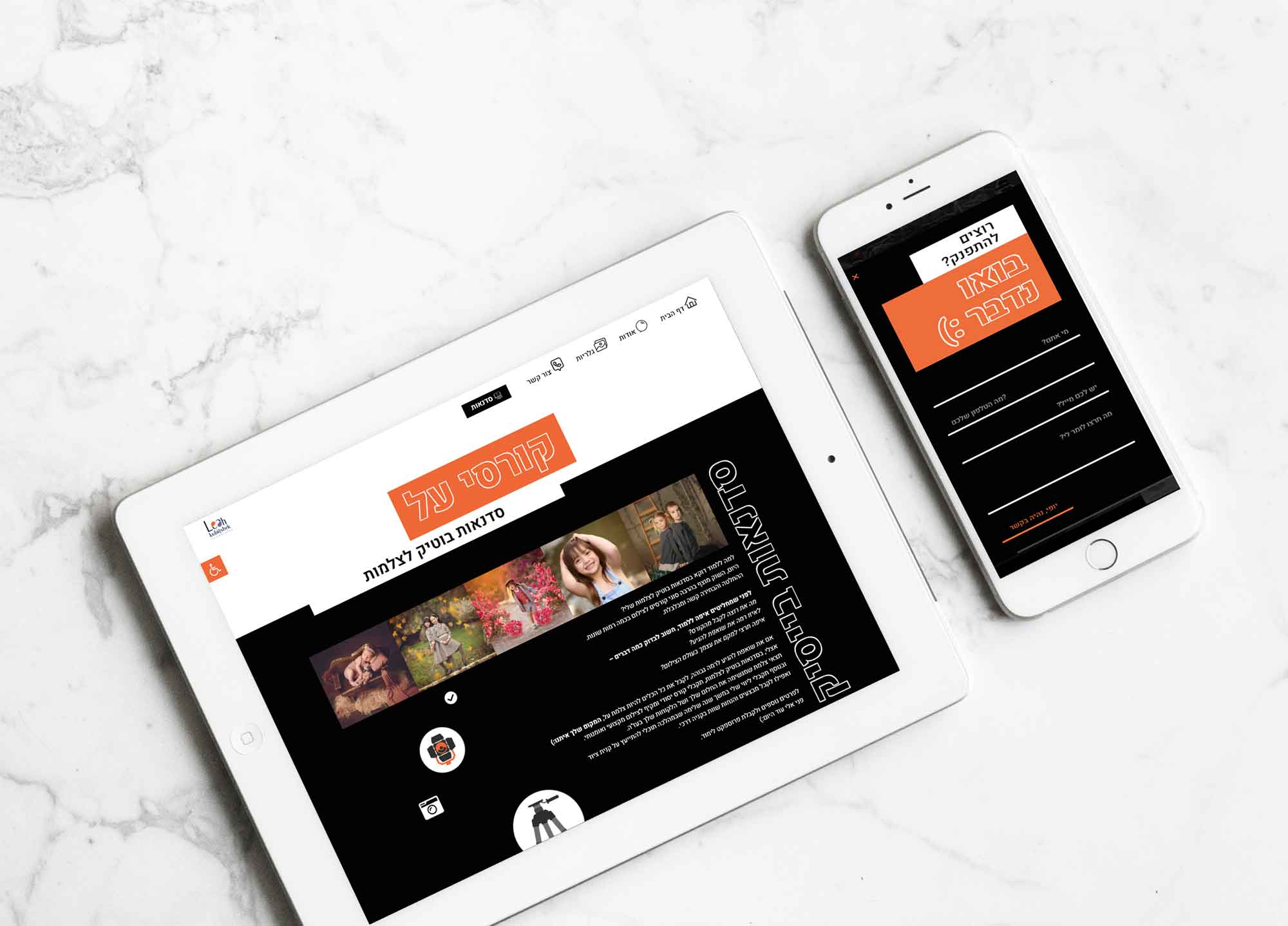 ברטלר דיזיין. עיצוב ובנית אתרים. הקמת אתרי מותג אסטרטגיים