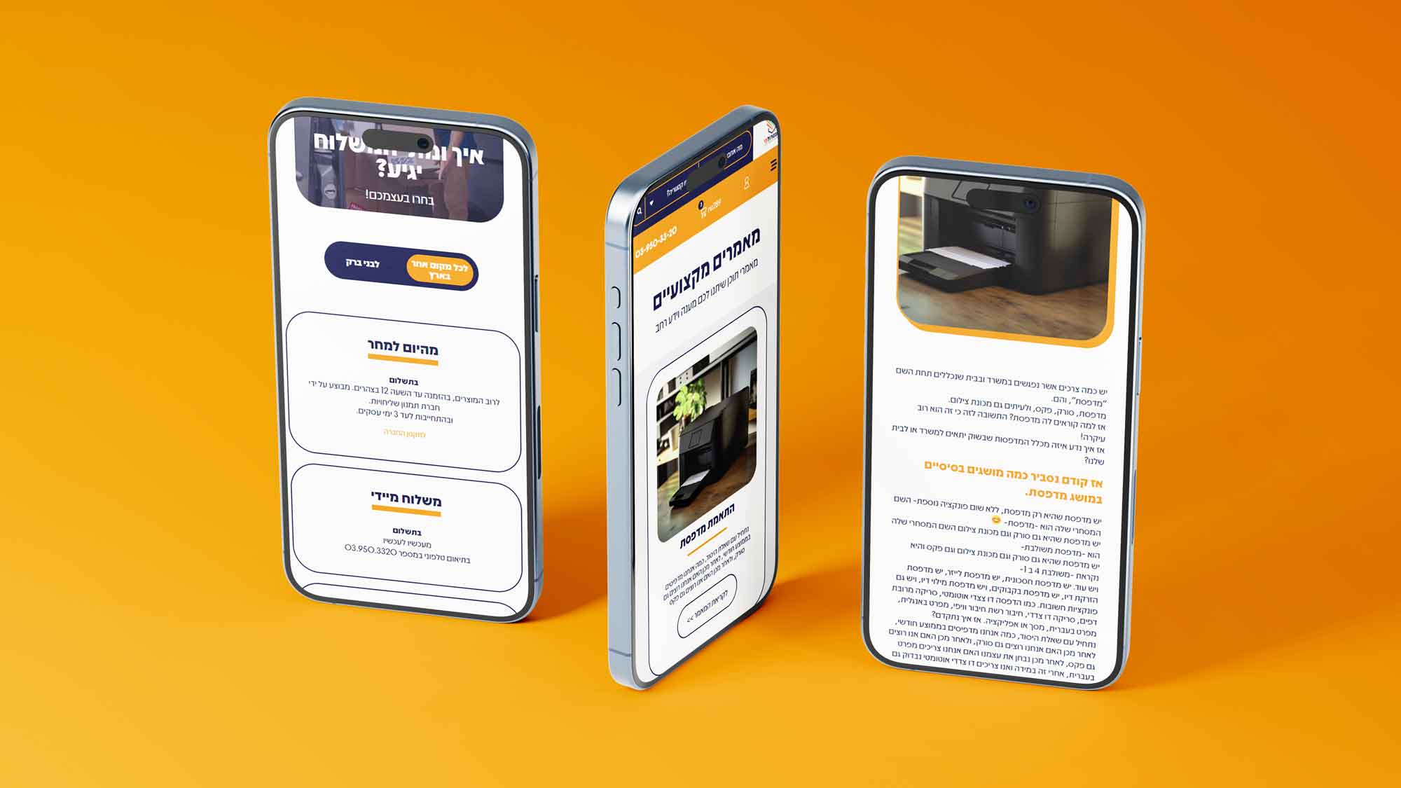 ברטלר דיזיין. עיצוב ובנית אתרים. הקמת אתרי מותג אסטרטגיים