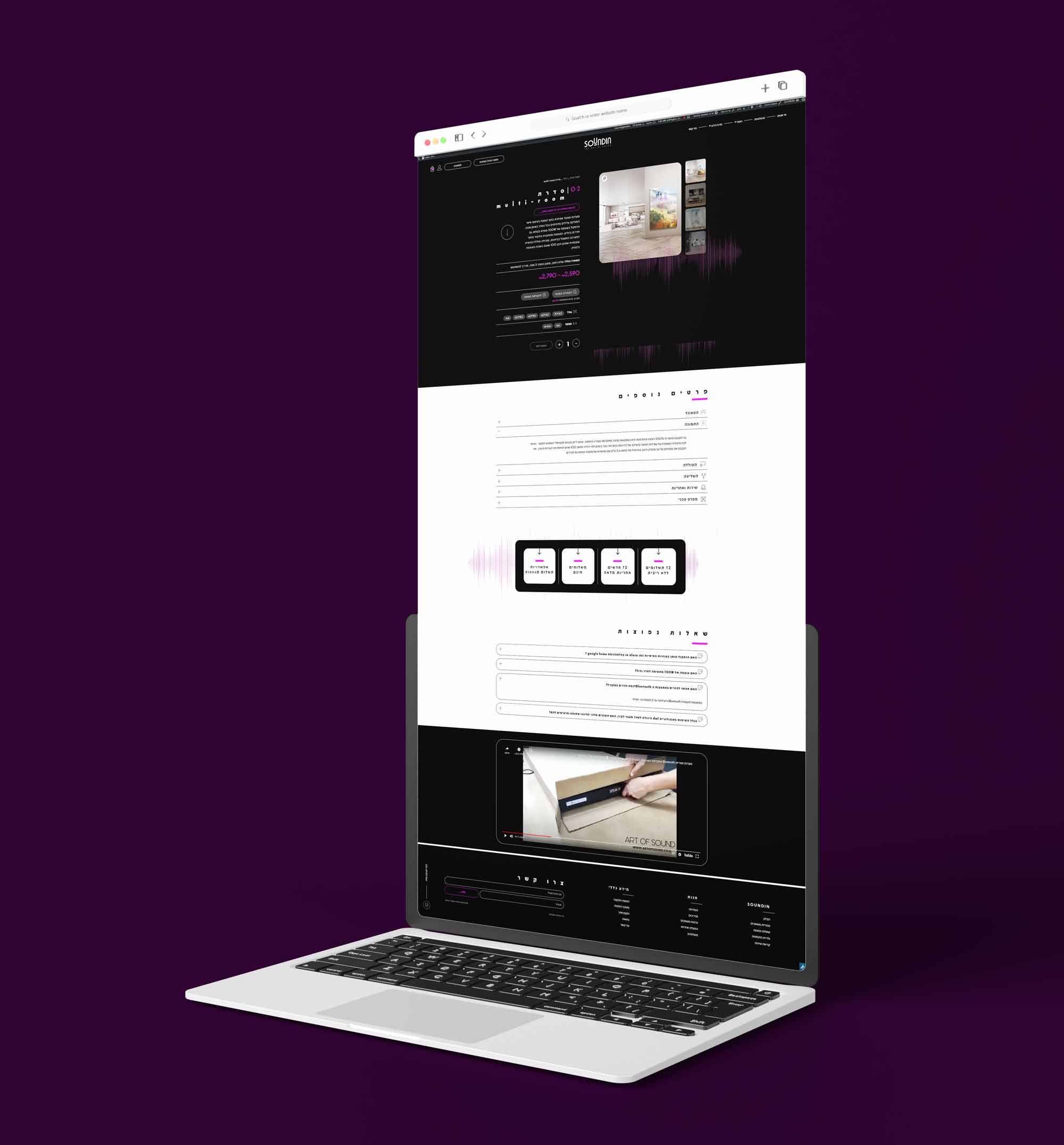 ברטלר דיזיין. עיצוב ובנית אתרים. הקמת אתרי מותג אסטרטגיים