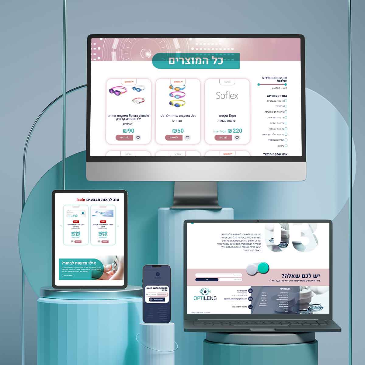 ברטלר דיזיין. עיצוב ובנית אתרים. הקמת אתרי מותג אסטרטגיים