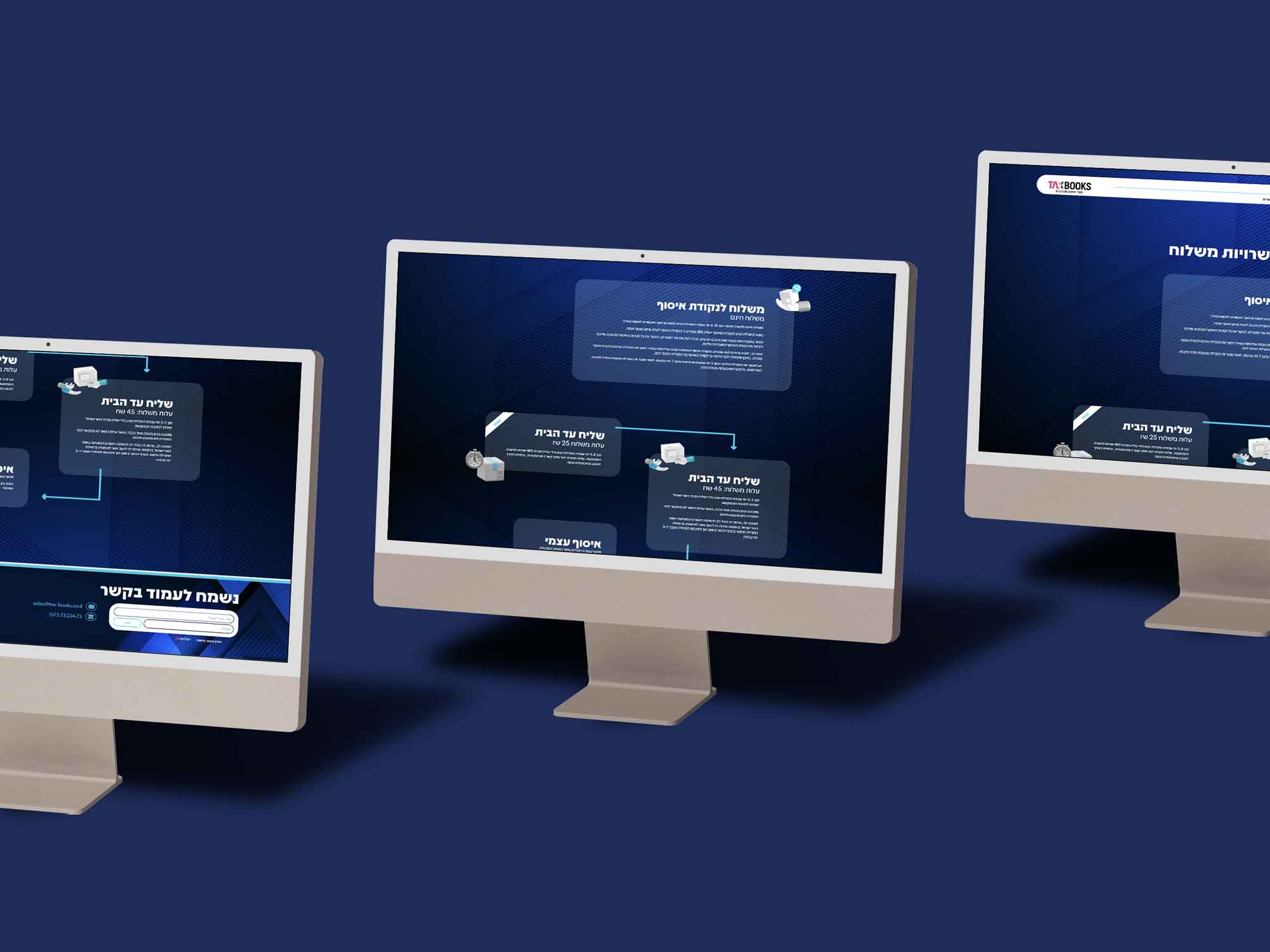 ברטלר דיזיין. עיצוב ובנית אתרים. הקמת אתרי מותג אסטרטגיים