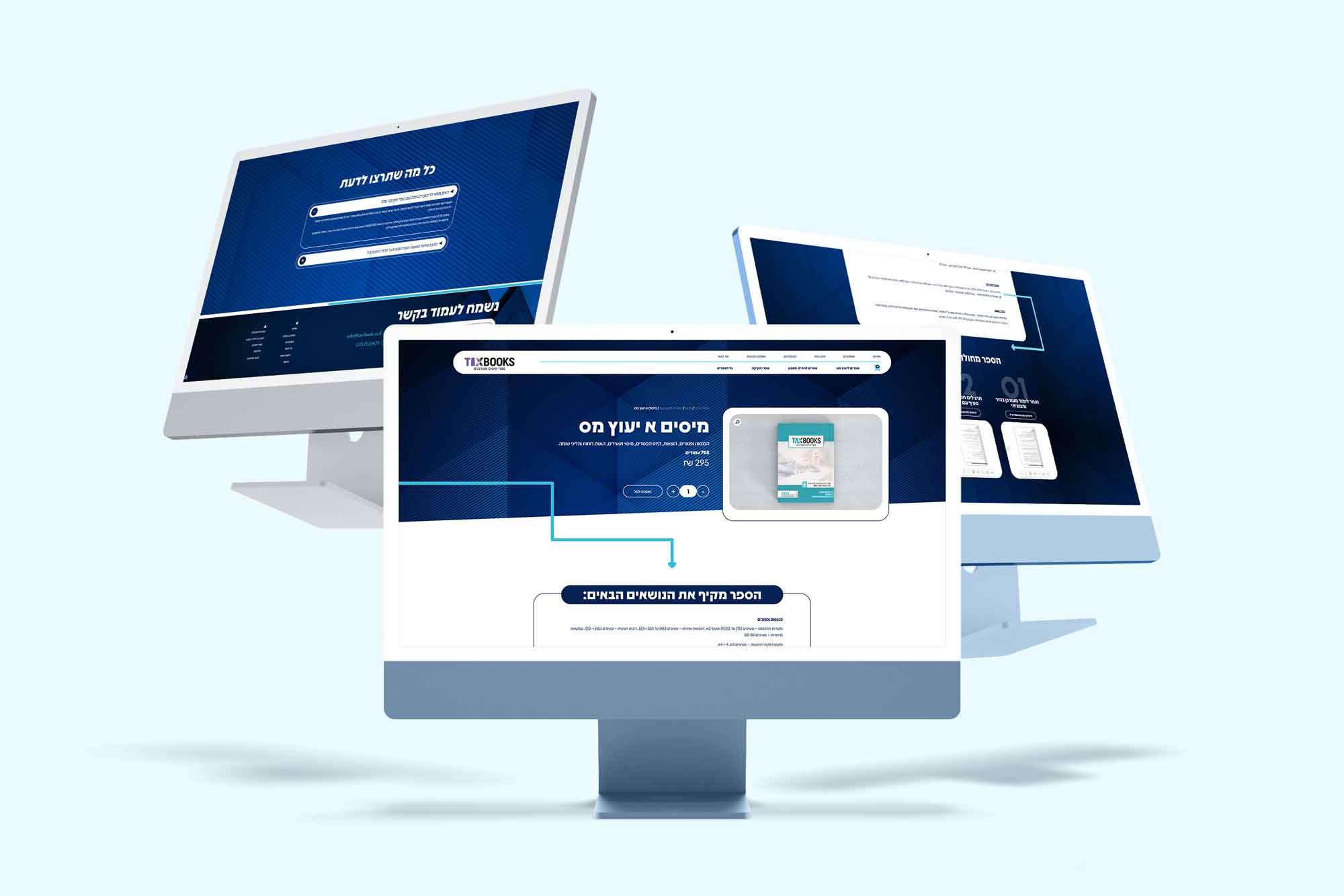 ברטלר דיזיין. עיצוב ובנית אתרים. הקמת אתרי מותג אסטרטגיים