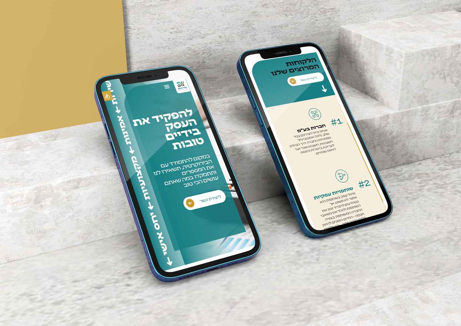 ברטלר דיזיין. עיצוב ובנית אתרים. הקמת אתרי מותג אסטרטגיים